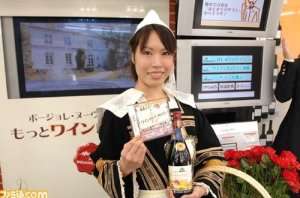 Il game per sommelier