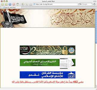 Il banner di Mujahideen Secrets 2