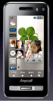 Samsung lancia un vero anti-iPhone