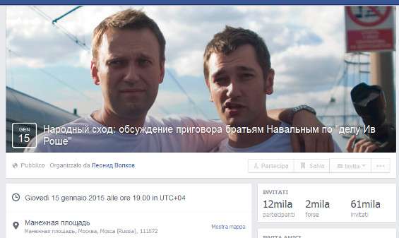 L'evento Facebook a favore di Navalny