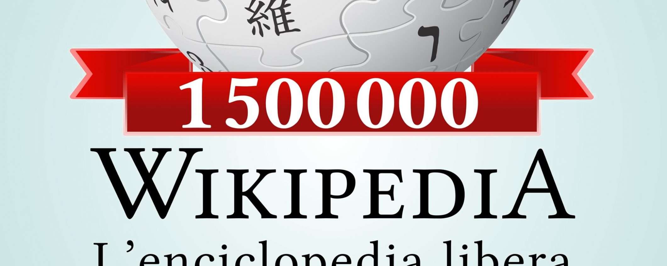 Wikipedia in italiano, oltre 1,5 milioni di voci