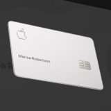 Apple Card: arriva la carta di credito della mela
