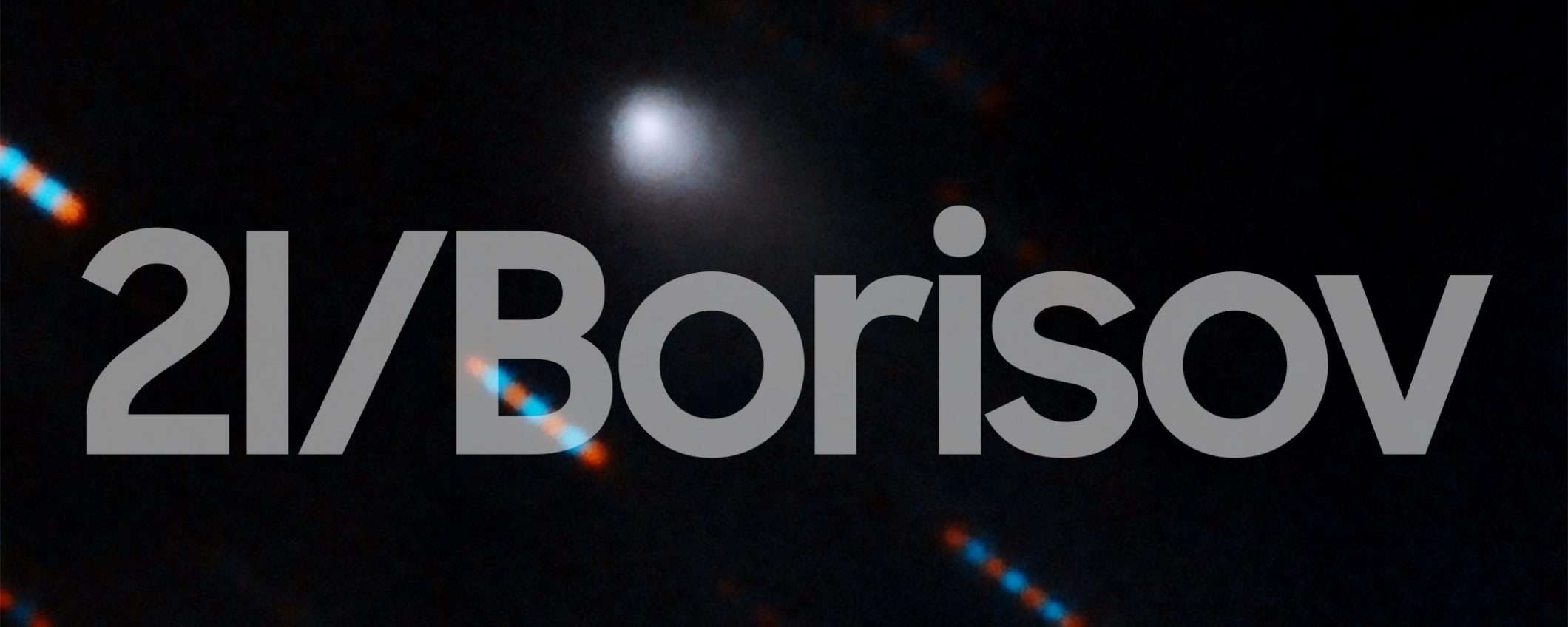 Avvistato l'oggetto interstellare 2I/Borisov