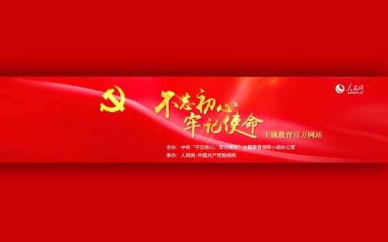 Cina, il Partito Comunista vuole la blockchain