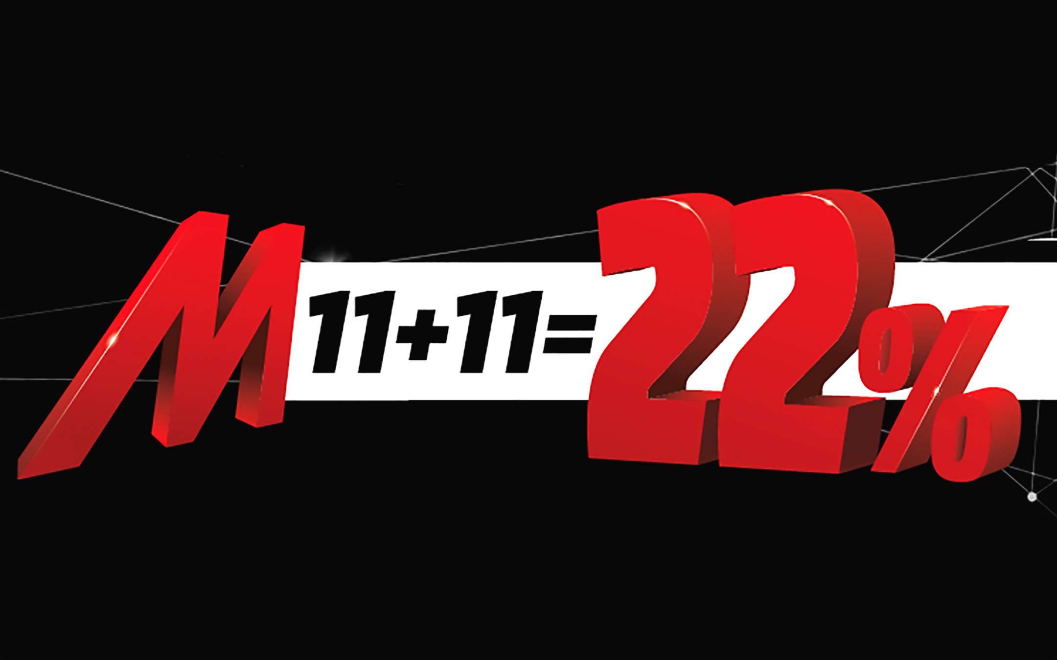 Singles' Day with 22% discount on Mediaworld
