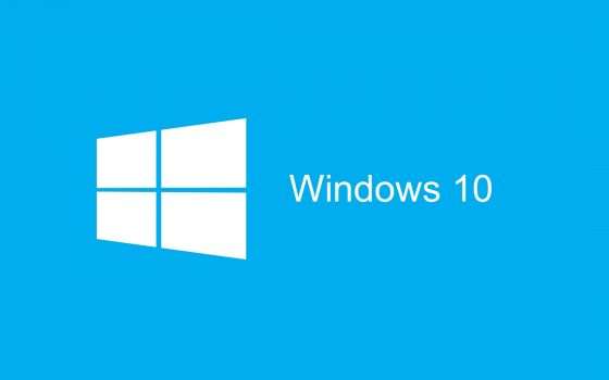 Licenza a vita Windows 10: solo 10€ con supersconto del 91%