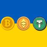 Bitcoin, Ethereum e Tether: l'Ucraina accetta crypto donazioni