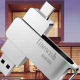 64 GB di spazio in più sullo smartphone con questa chiavetta USB (10€)