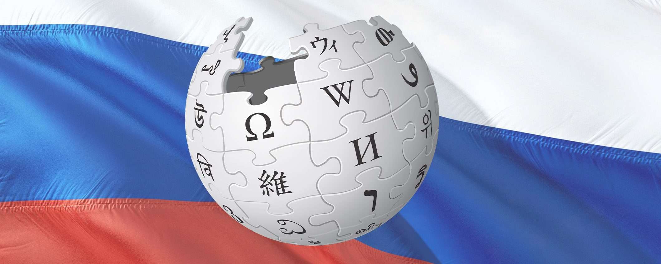 Noto editor di Wikipedia arrestato in Bielorussia