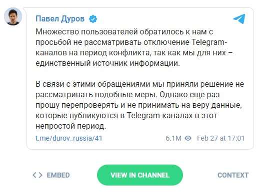 Il post di Pavel Durov