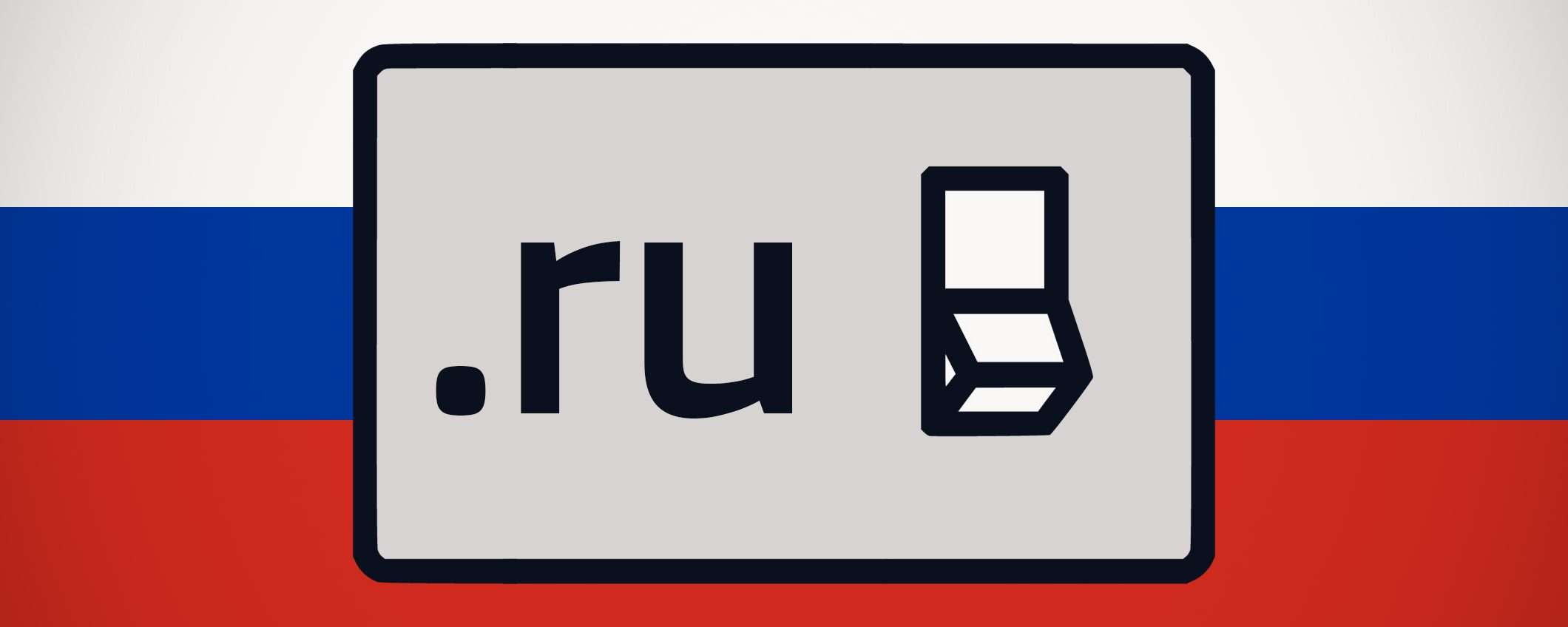 L'Ucraina vuole la Russia fuori da Internet