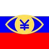 Lo Yuan Digitale potrebbe diventare la nuova arma della Russia