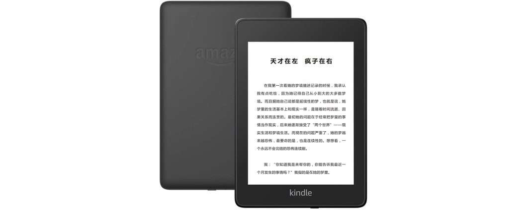 Amazon non vende più Kindle in Cina e chiude lo store