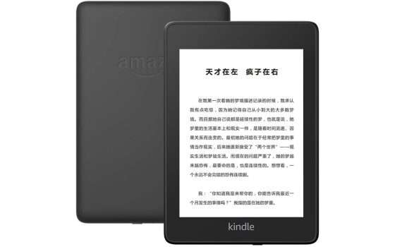 Amazon non vende più Kindle in Cina e chiude lo store
