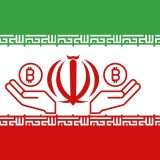 L'Iran ha effettuato il suo primo ordine con criptovalute