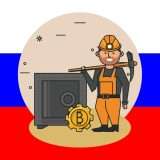 Criptovalute: la Russia boccia il disegno di legge sul mining