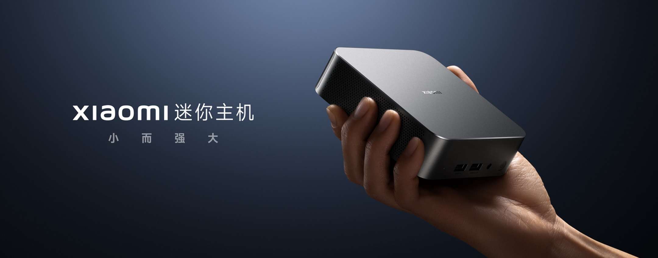 Xiaomi Mini Pc 2025 Купить