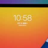 iPad: modello pieghevole con cavalletto in carbonio nel 2024