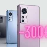Xiaomi 12: quasi 300€ di SCONTO su Amazon, ultimi pezzi