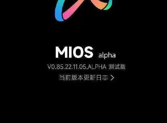 Xiaomi MIOS alpha build