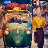 Pechino Express al via: NOW in offerta a 3€ per il primo mese