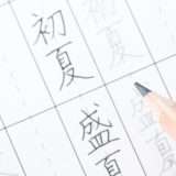 Impara il giapponese con Mondly e risparmia oltre 1.000€