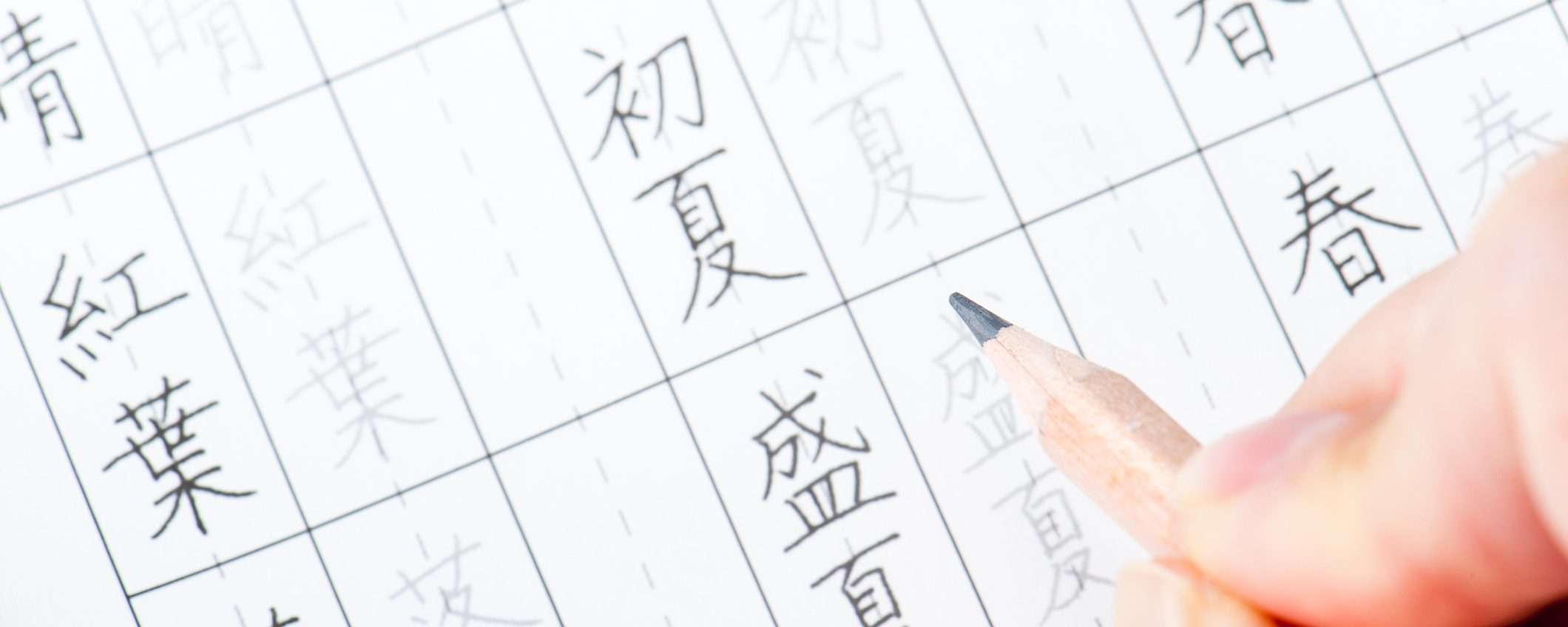 Impara il giapponese con Mondly e risparmia oltre 1.000€