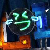 LOL 4 è ufficiale: confermata la nuova stagione