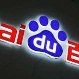 Baidu spinge su IA in Cina: nasce fondo per startup del settore