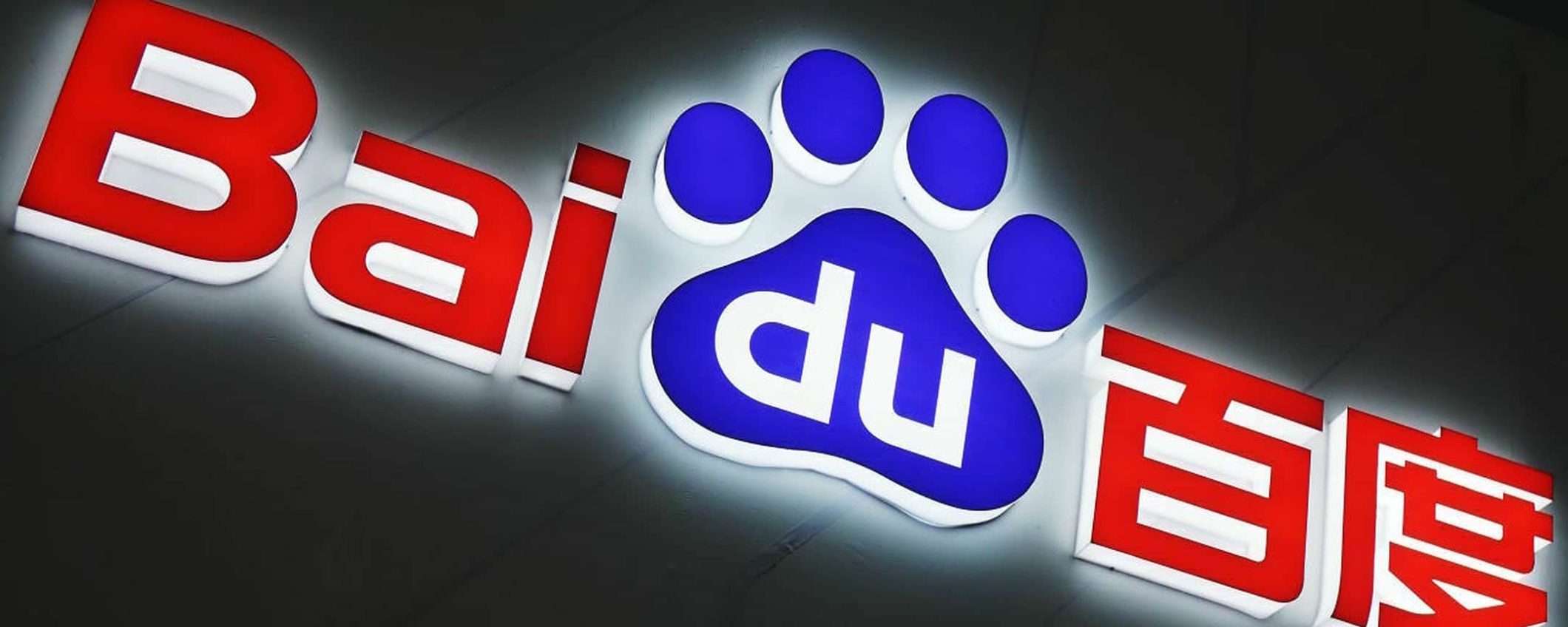 Baidu spinge su IA in Cina: nasce fondo per startup del settore
