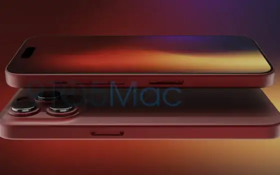 iPhone 15 Pro cremisi