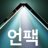 Z Fold 5 e Z Flip 5 a Galaxy Unpacked: la data dell'evento