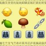 Emoji 15.1 in arrivo: nuova lista confermata da Unicode Consortium