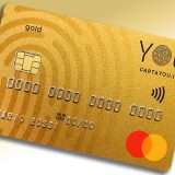 Carta YOU: la carta di credito per tutti senza canone mensile