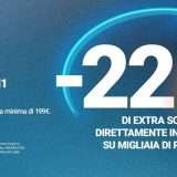 Singles Day 2023: EXTRA SCONTO 22% da Unieuro solo per OGGI