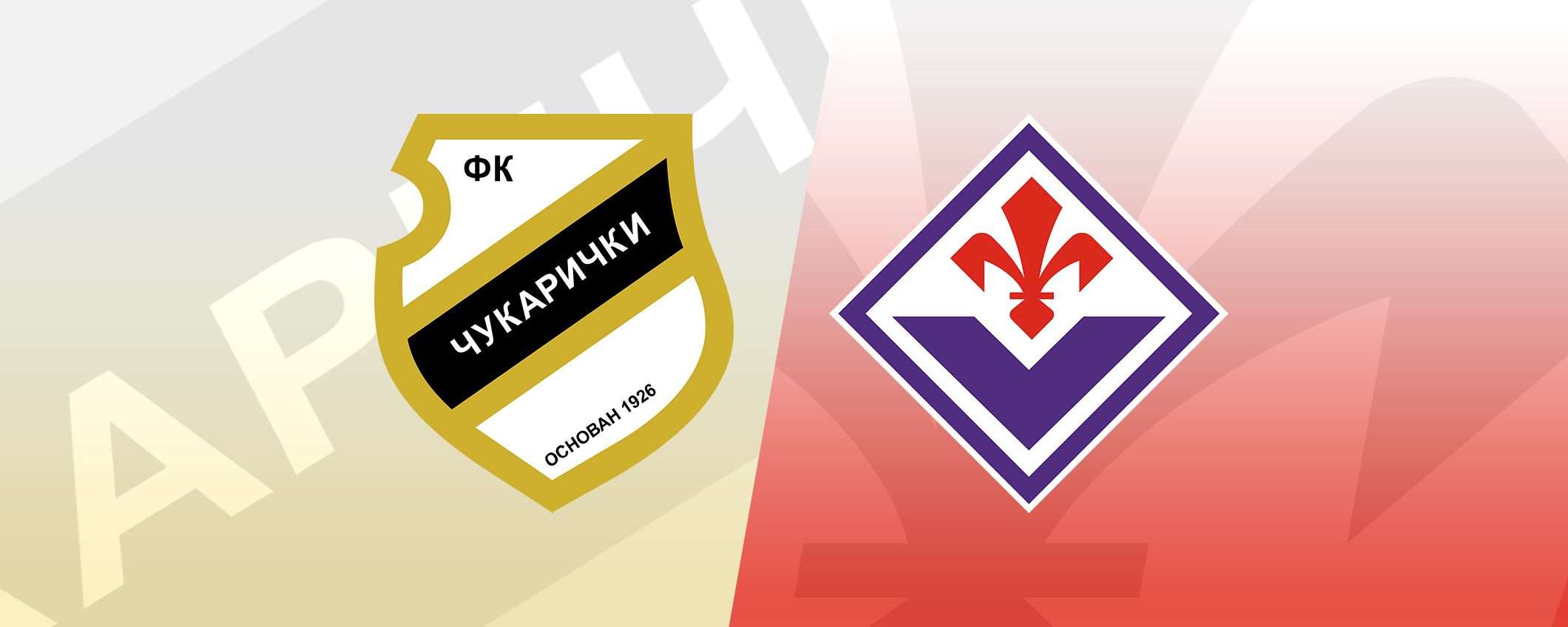 Come vedere Cukaricki-Fiorentina in streaming (Conference)
