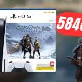 Risparmia sul bundle PlayStation 5 + God of War Ragnarök con questo SCONTO