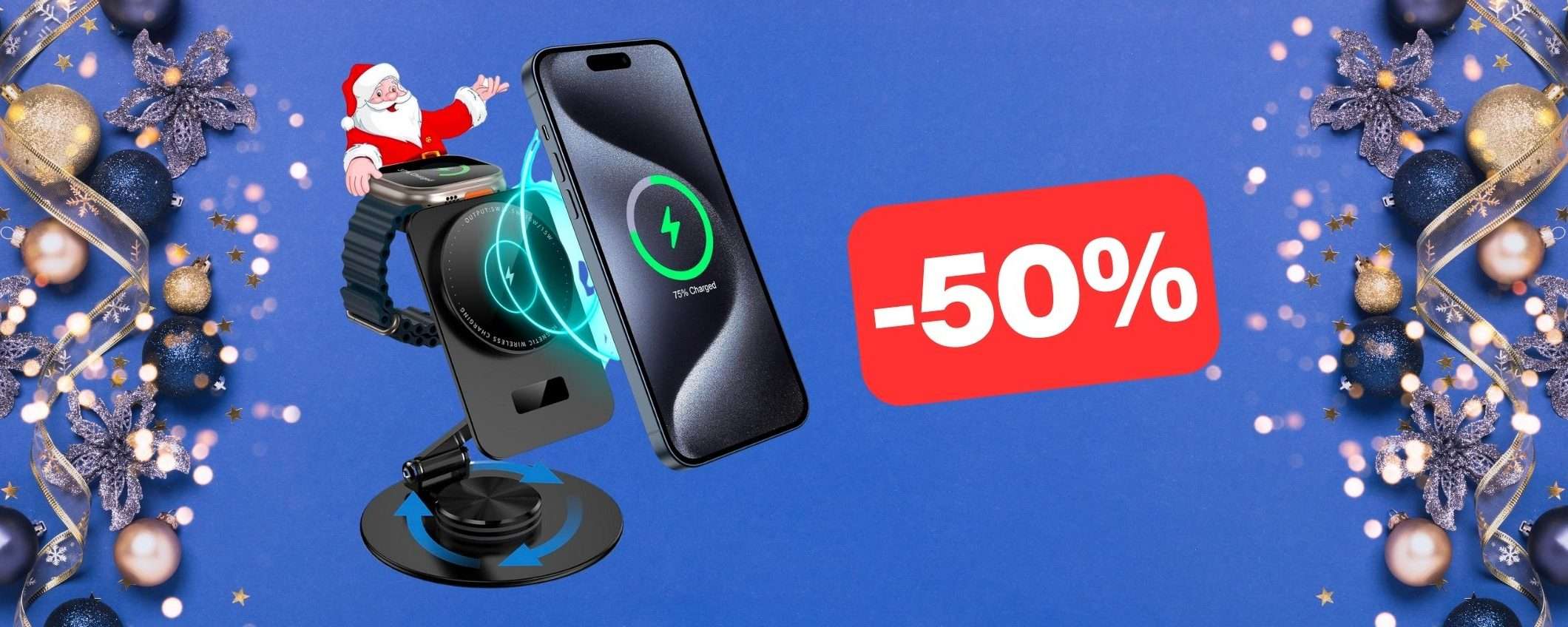 Stazione di ricarica per prodotti Apple al 50% di sconto su Amazon (coupon)