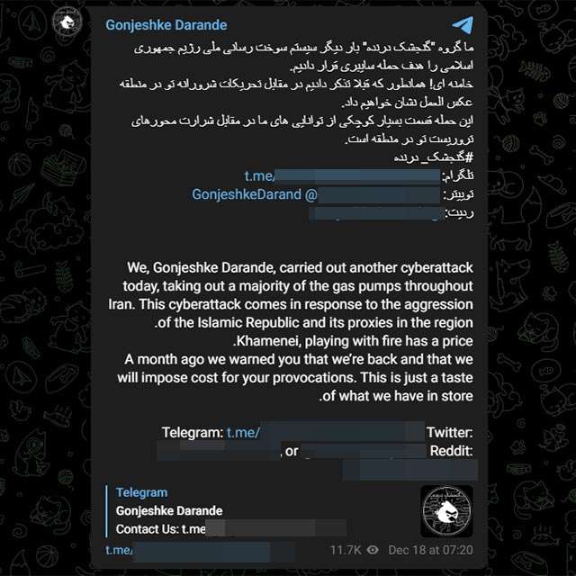 Il messaggio con cui Gonjeshke Darande ha rivendicato l'attacco informatico all'Iran