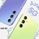 Samsung Galaxy A34: CROLLA il prezzo su eBay
