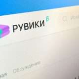 La Russia lancia il suo Wikipedia: si chiama Ruwiki