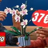 L'Orchidea LEGO è in FORTE SCONTO su Amazon!