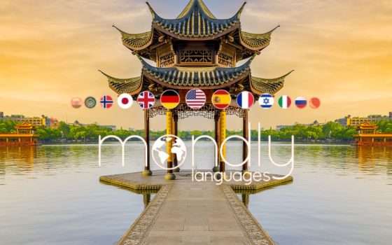 Mondly, l'app per imparare il cinese in modo semplice a -95%