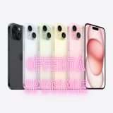 iPhone 15 da 256GB scontato di ben 190€ su eBay