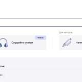 In Russia debutta Ruviki: il clone censurato di Wikipedia