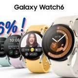 Samsung Galaxy Watch6: ottimo Best Buy con SCONTO del 36%