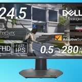 Monitor da gaming Dell 24.5