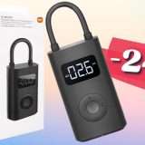 Gonfia la qualunque senza sforzo: compressore aria XIAOMI in sconto