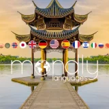 Impara il cinese con Mondly e aumenta le tue opportunità di lavoro