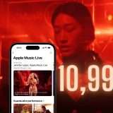 Apple Music da soli 10,99€ con 3 mesi gratis inclusi